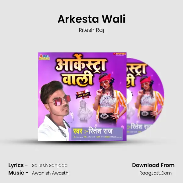 Arkesta Wali MP3 Song by Ritesh Raj Cover