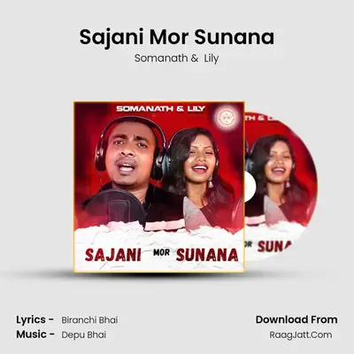Sajani Mor Sunana MP3 Song by Somanath Cover