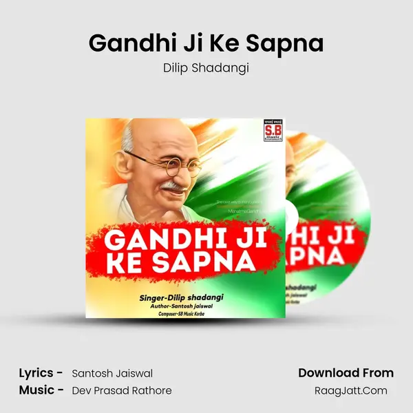 Gandhi Ji Ke Sapna mp3 song