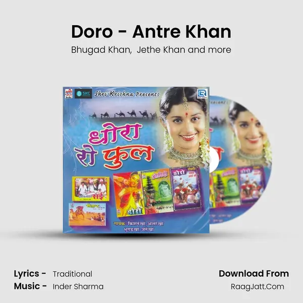 Doro - Antre Khan MP3 Song by Bhugad Khan Cover