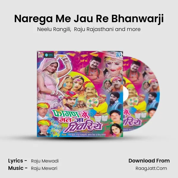Narega Me Jau Re Bhanwarji MP3 Song by Neelu Rangili Cover