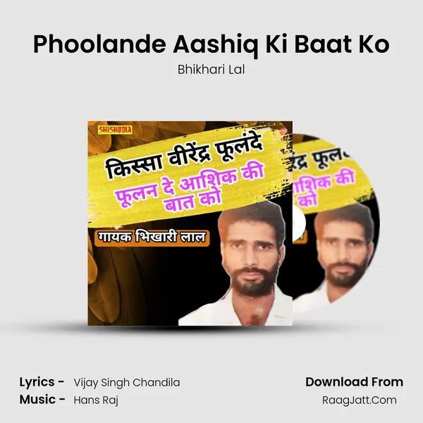 Phoolande Aashiq Ki Baat Ko mp3 song