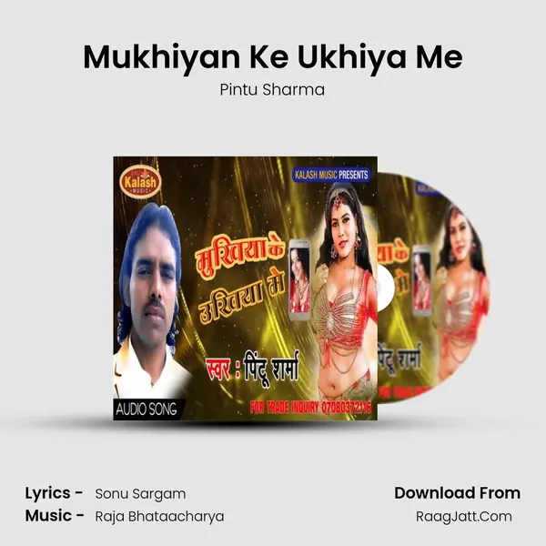 Pintu Sharma