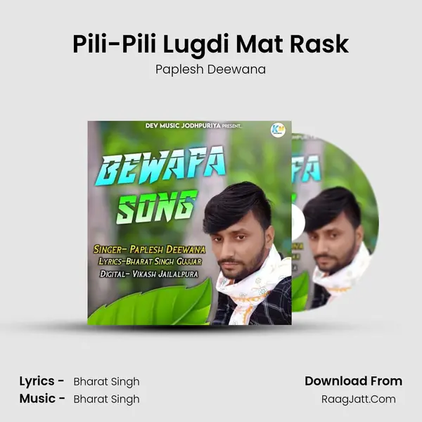 Pili-Pili Lugdi Mat Rask MP3 Song by Paplesh Deewana Cover
