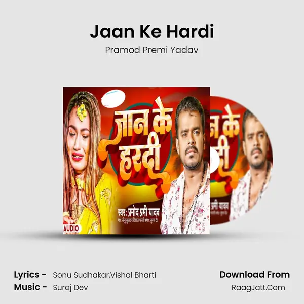 Jaan Ke Hardi mp3 song