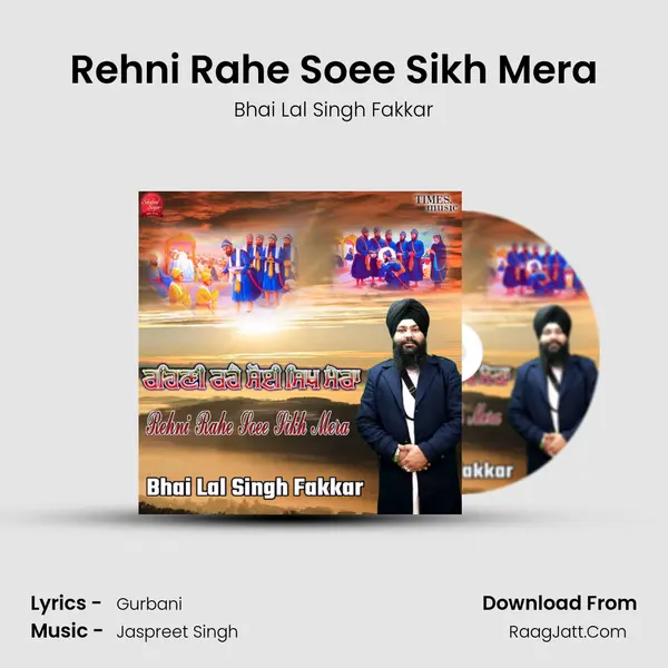 Rehni Rahe Soee Sikh Mera Cover