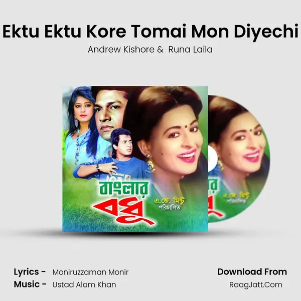 Ektu Ektu Kore Tomai Mon Diyechi MP3 Song by Andrew Kishore Cover