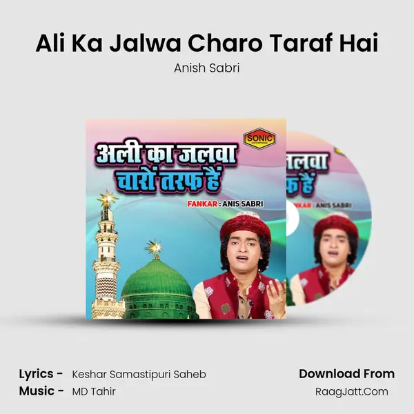 Ali Ka Jalwa Charo Taraf Hai MP3 Song by Anish Sabri Cover