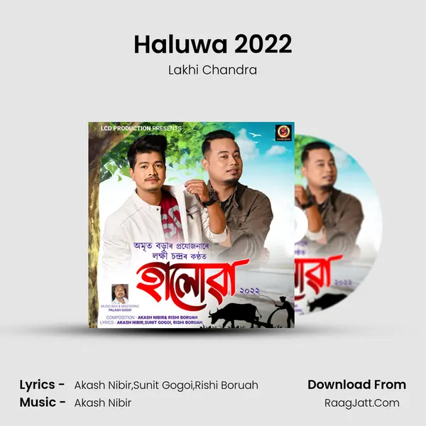 Haluwa 2022 MP3 Song by Lakhi Chandra Cover