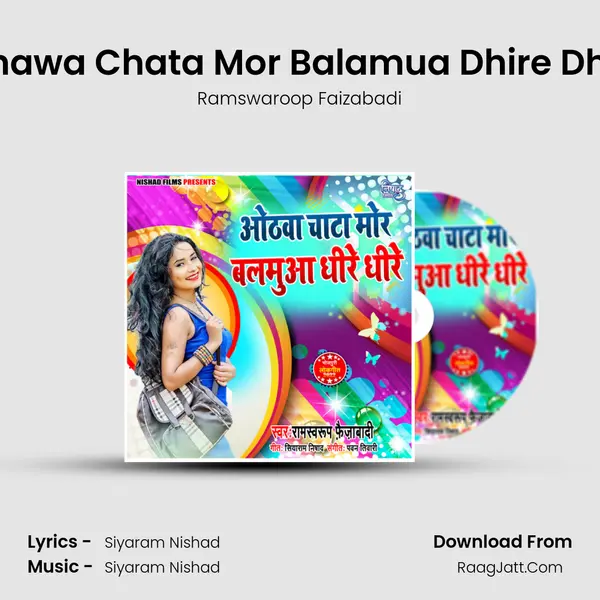 Othawa Chata Mor Balamua Dhire Dhire - Ramswaroop Faizabadi