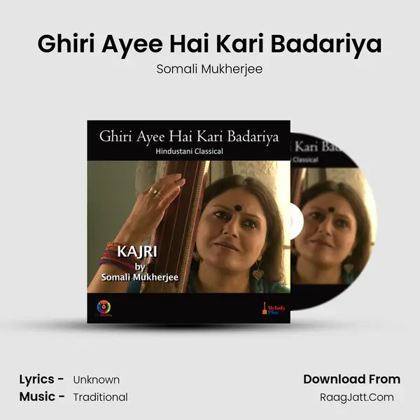 Ghiri Ayee Hai Kari Badariya mp3 song