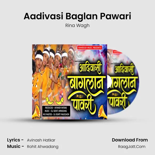 Aadivasi Baglan Pawari MP3 Song by Rina Wagh Cover