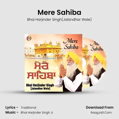 Mere Sahiba mp3 song