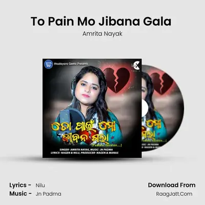 To Pain Mo Jibana Gala (Female Version) - Amrita Nayak