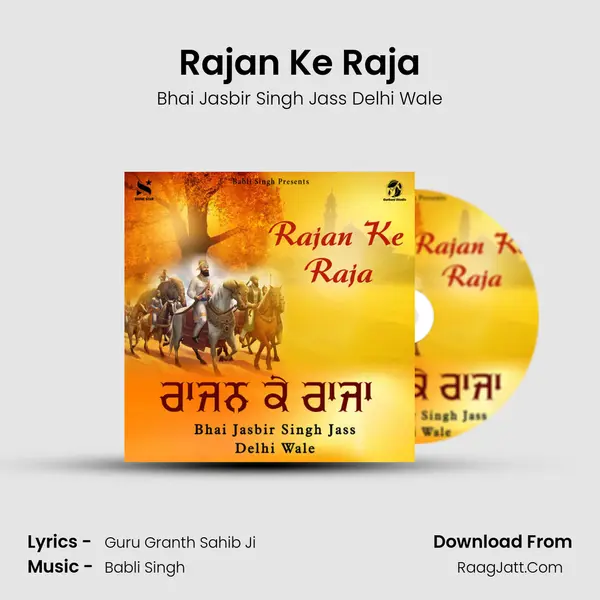 Rajan Ke Raja mp3 song