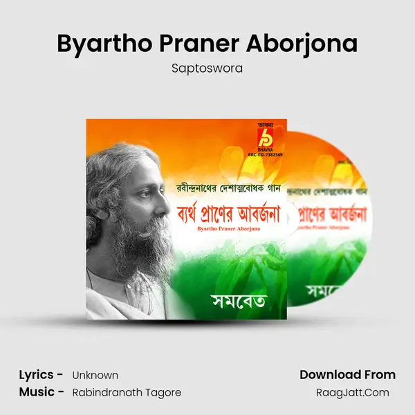 Byartho Praner Aborjona - Saptoswora