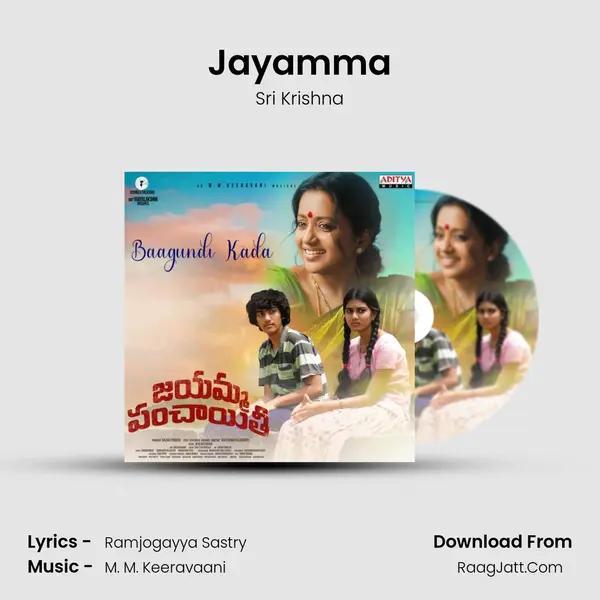 Jayamma MP3 Song by Sri Krishna Cover