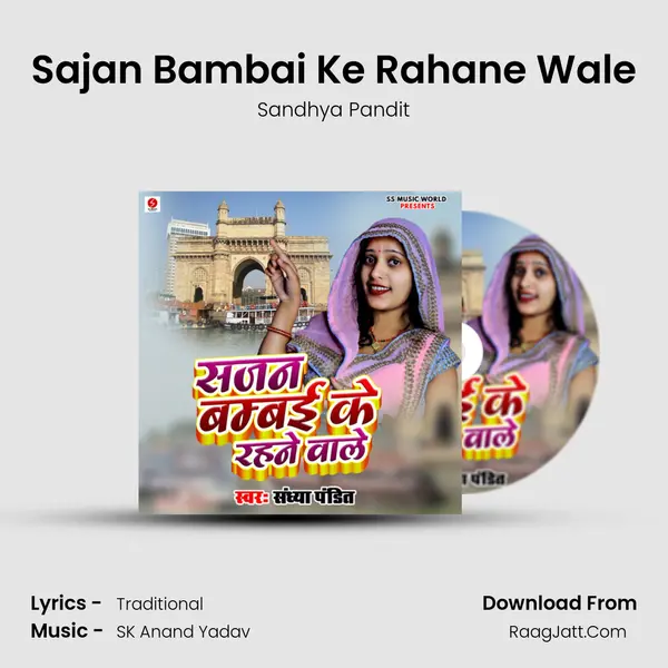 Sajan Bambai Ke Rahane Wale - Sandhya Pandit