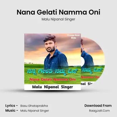 Nana Gelati Namma Oni mp3 song