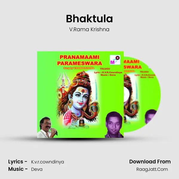Bhaktula MP3 Song by V.Rama Krishna Cover
