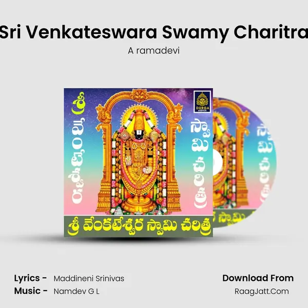 Sri Venkateswara Swamy Charitra - A ramadevi