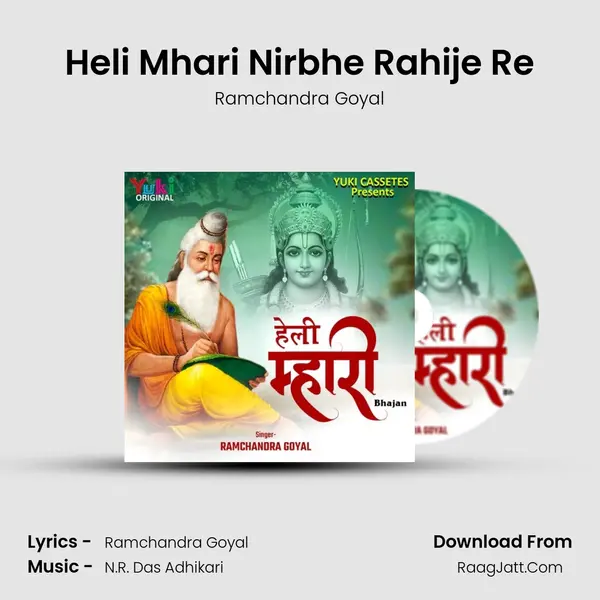 Heli Mhari Nirbhe Rahije Re MP3 Song by Ramchandra Goyal Cover