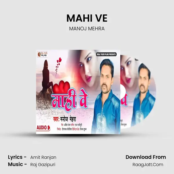 Manoj Mehra