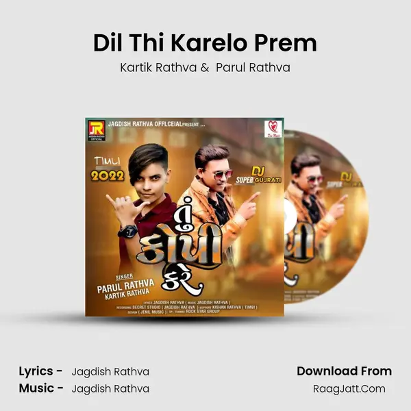 Dil Thi Karelo Prem MP3 Song by Kartik Rathva Cover