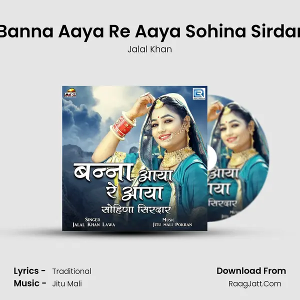 Banna Aaya Re Aaya Sohina Sirdar - Jalal Khan
