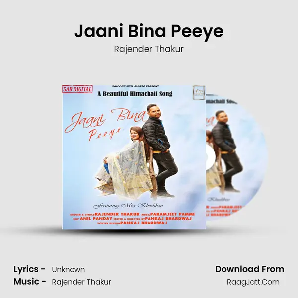 Jaani Bina Peeye mp3 song
