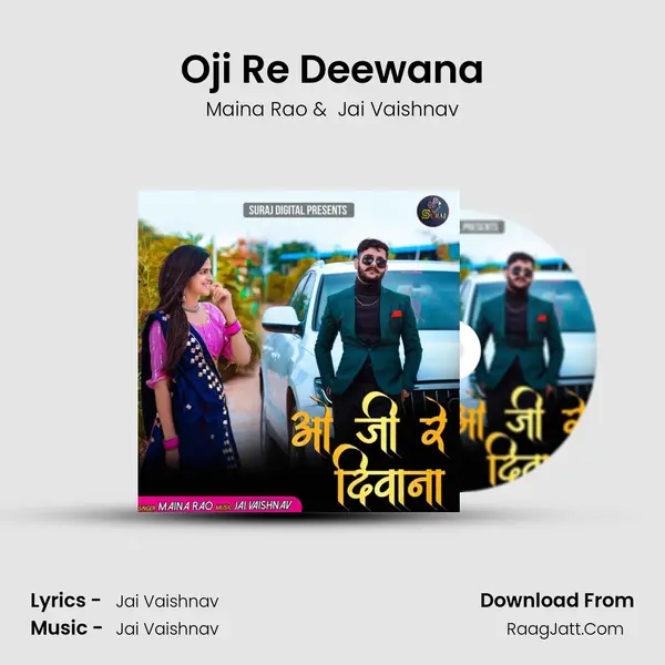 Oji Re Deewana - Maina Rao