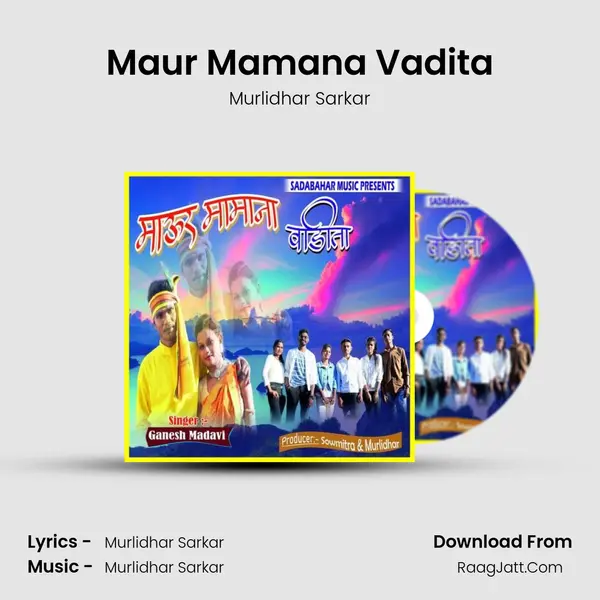Maur Mamana Vadita - Murlidhar Sarkar