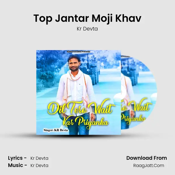 Top Jantar Moji Khav MP3 Song by Kr Devta Cover