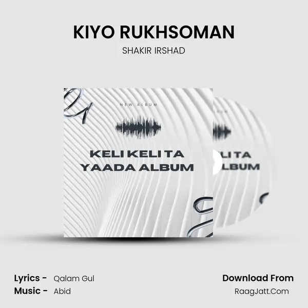 KIYO RUKHSOMAN Cover
