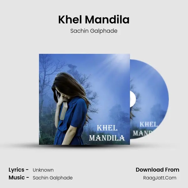 Khel Mandila - Sachin Galphade