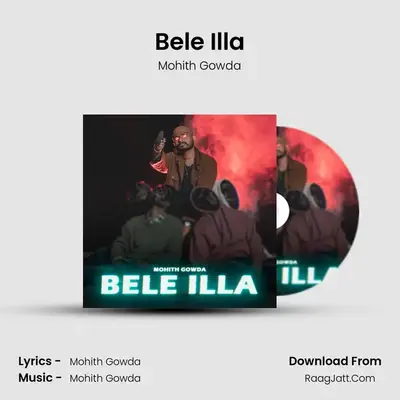 Bele Illa mp3 song
