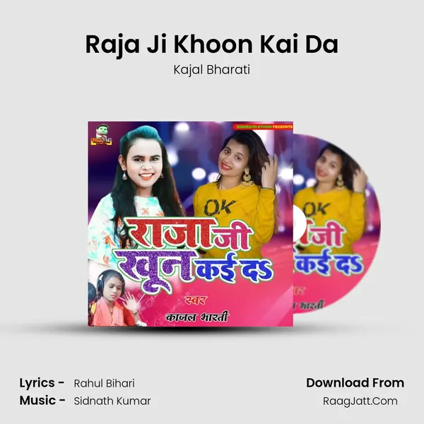 Raja Ji Khoon Kai Da mp3 song