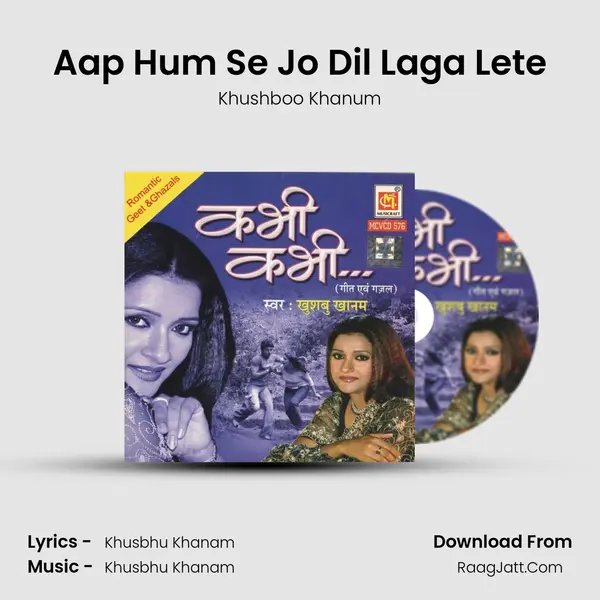 Aap Hum Se Jo Dil Laga Lete mp3 song