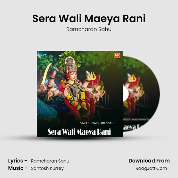 Sera Wali Maeya Rani Cover