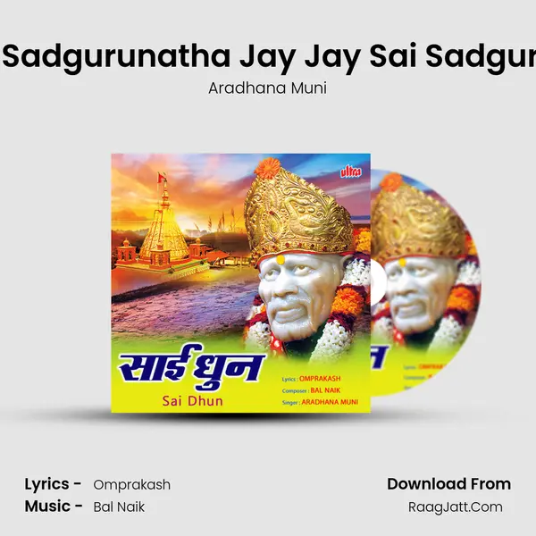 Om Sai Sadgurunatha Jay Jay Sai Sadgurunatha mp3 song