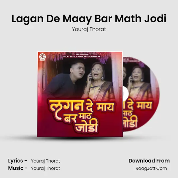Youraj Thorat