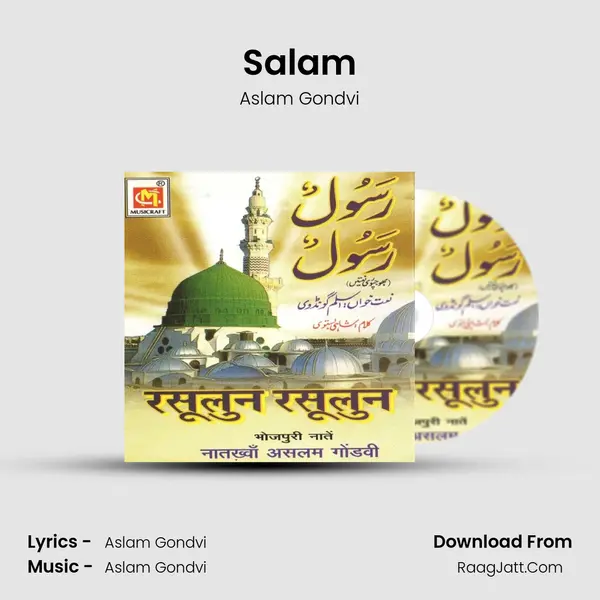 Salam mp3 song