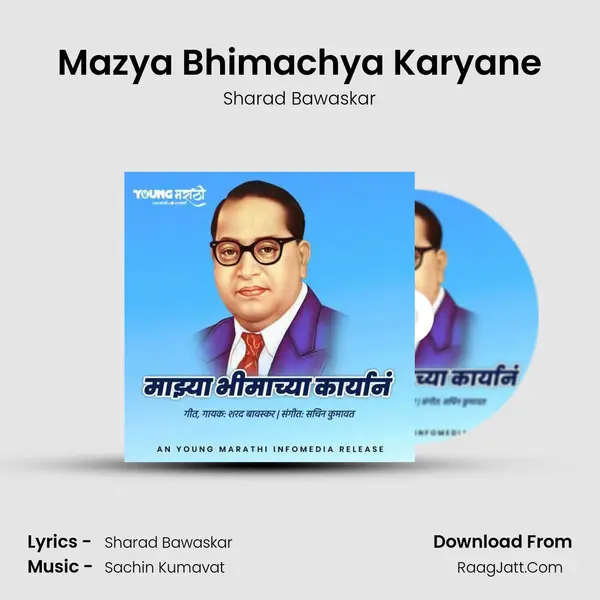 Mazya Bhimachya Karyane MP3 Song by Sharad Bawaskar Cover