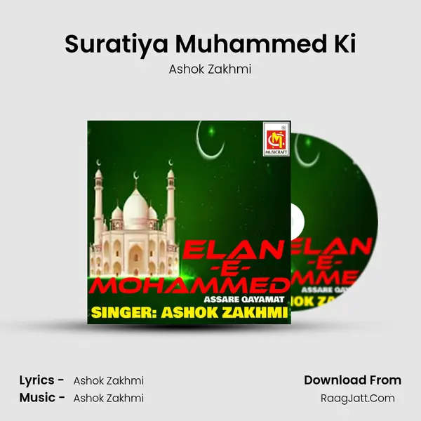 Suratiya Muhammed Ki MP3 Song by Ashok Zakhmi Cover