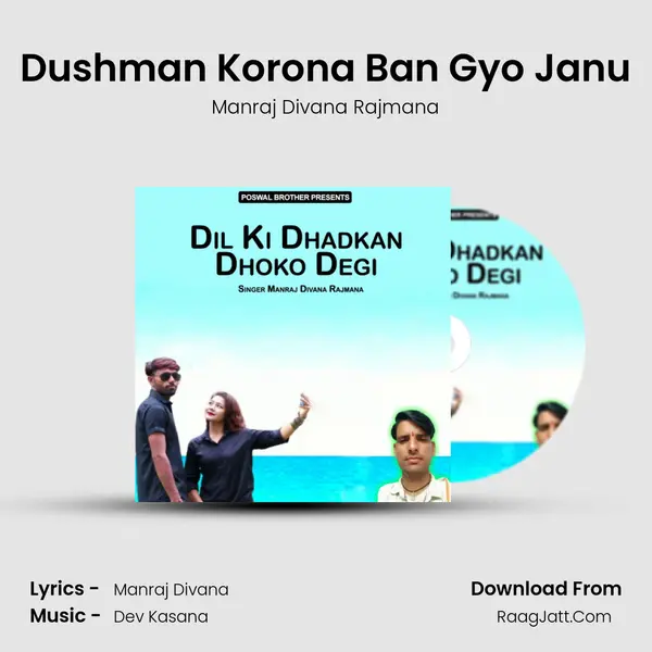 Dushman Korona Ban Gyo Janu MP3 Song by Manraj Divana Rajmana Cover