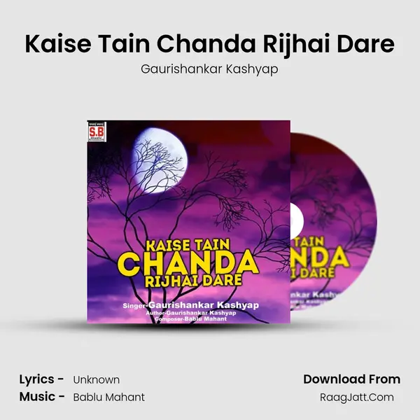 Kaise Tain Chanda Rijhai Dare MP3 Song by Gaurishankar Kashyap Cover