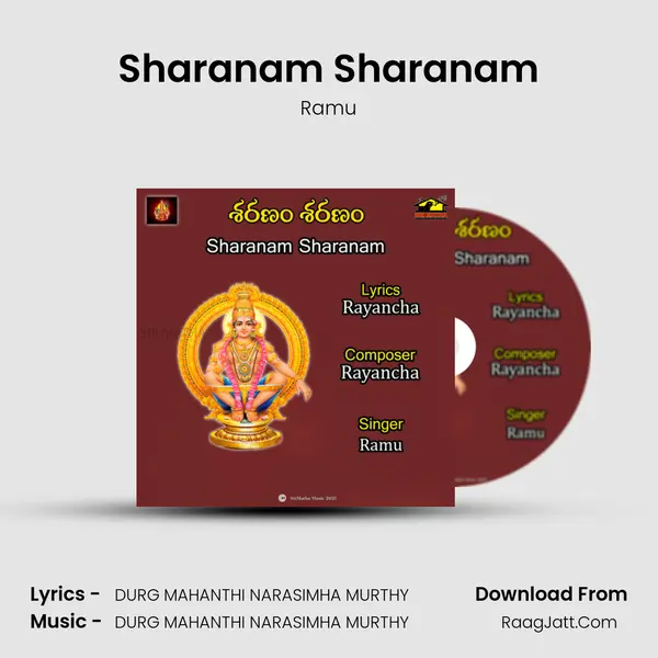 Sharanam Sharanam - Ramu