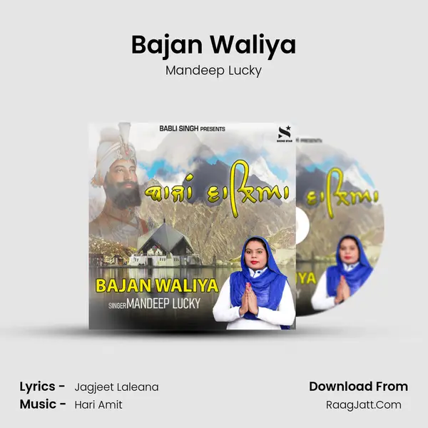 Bajan Waliya - Mandeep Lucky