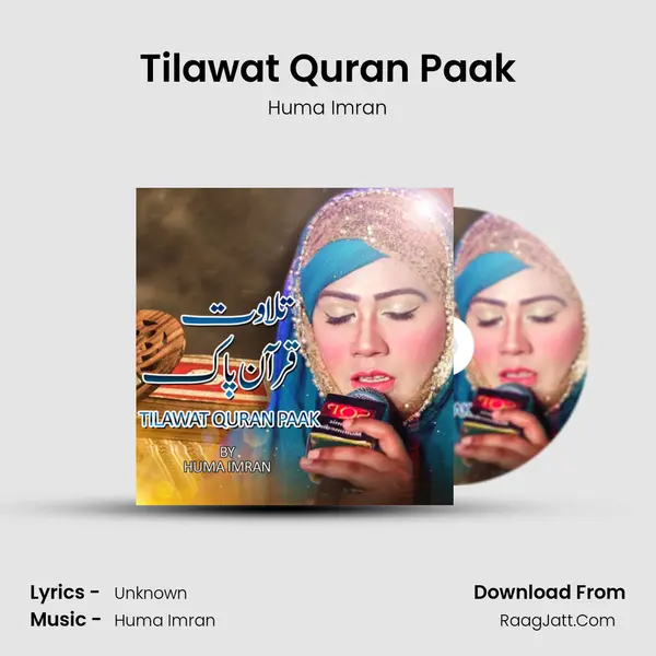 Tilawat Quran Paak mp3 song