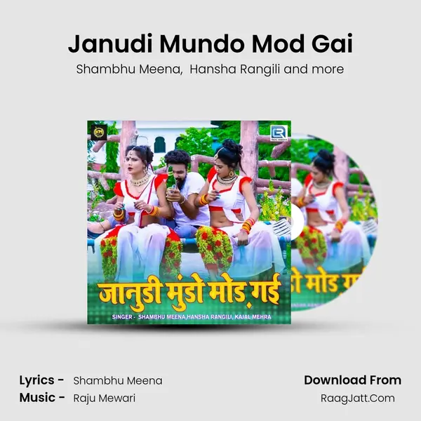 Janudi Mundo Mod Gai - Shambhu Meena